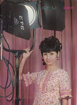 李丽丽