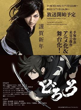 铃木拡树