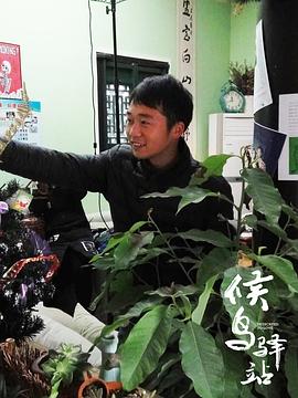 吴家辉