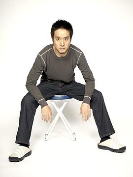 原田游人