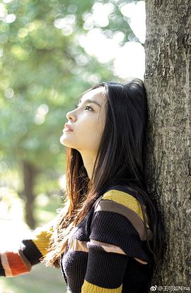 王可如