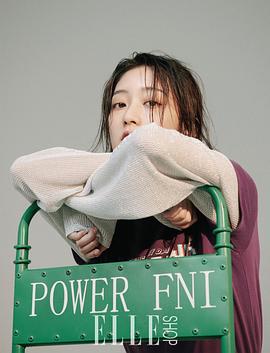 戚砚笛