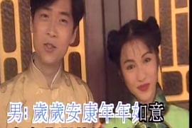 马浚伟