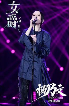 杨乃文