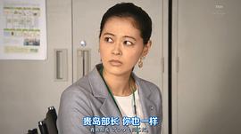 黑谷友香