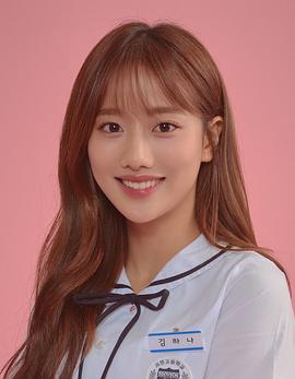 李娜恩