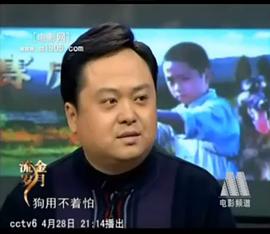 李浩
