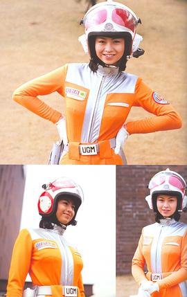 石田惠理