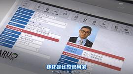 杉本哲太