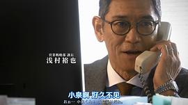 杉本哲太