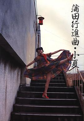 松坂庆子