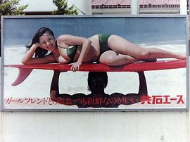 泽田和美