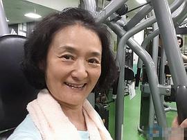谭艾珍