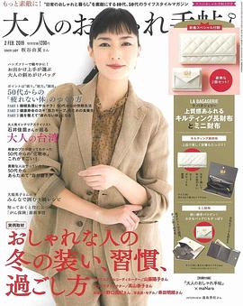 板谷由夏
