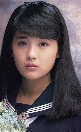 富田靖子
