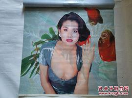 辛颖