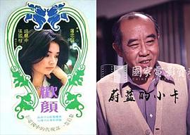 韩苏
