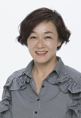 木村绿子