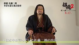 佐藤二朗