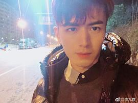李九霖