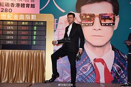 郑少秋