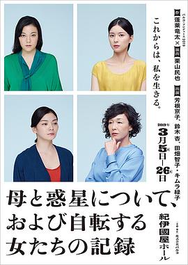 木村绿子