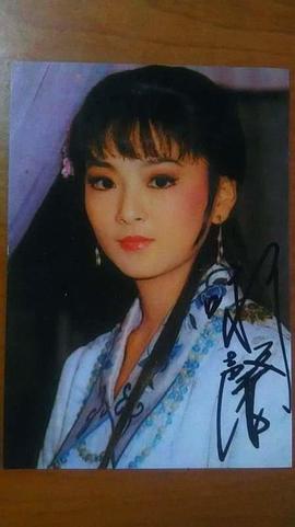 赵永馨