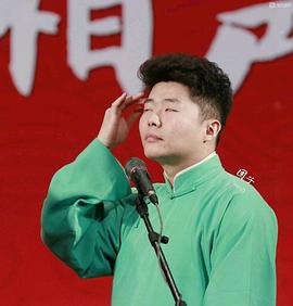 周九良