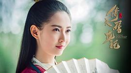 陈钰琪