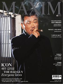 金义城
