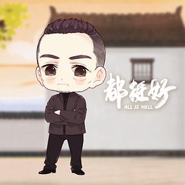 张晨光