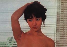 美保纯
