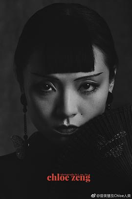 曾美慧孜