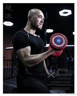 马成龙