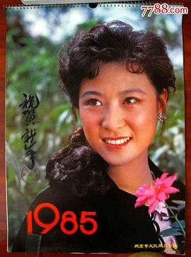 王馥荔