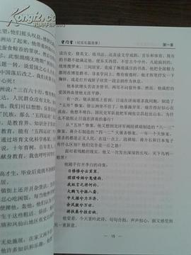 缪懃