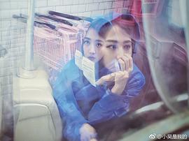 吴映洁