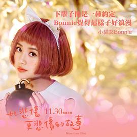 吴映洁