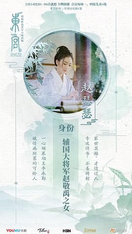 夏娃