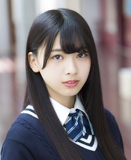 富田铃花