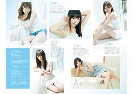 志田爱佳