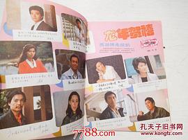刘伟明