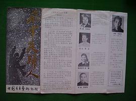刘伟明