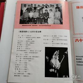 刘伟明