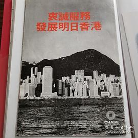 刘伟明