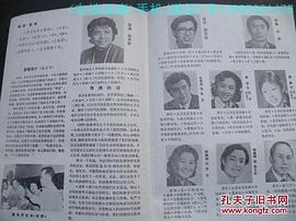 刘伟明