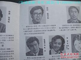 刘伟明