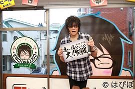 森川智之