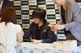 森川智之