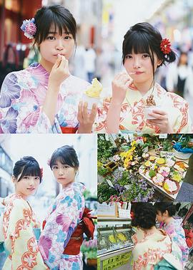 石森虹花